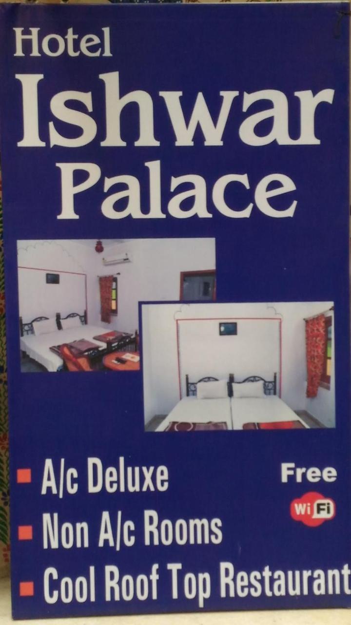 Hotel Ishwar Palace Udaipur Exteriör bild